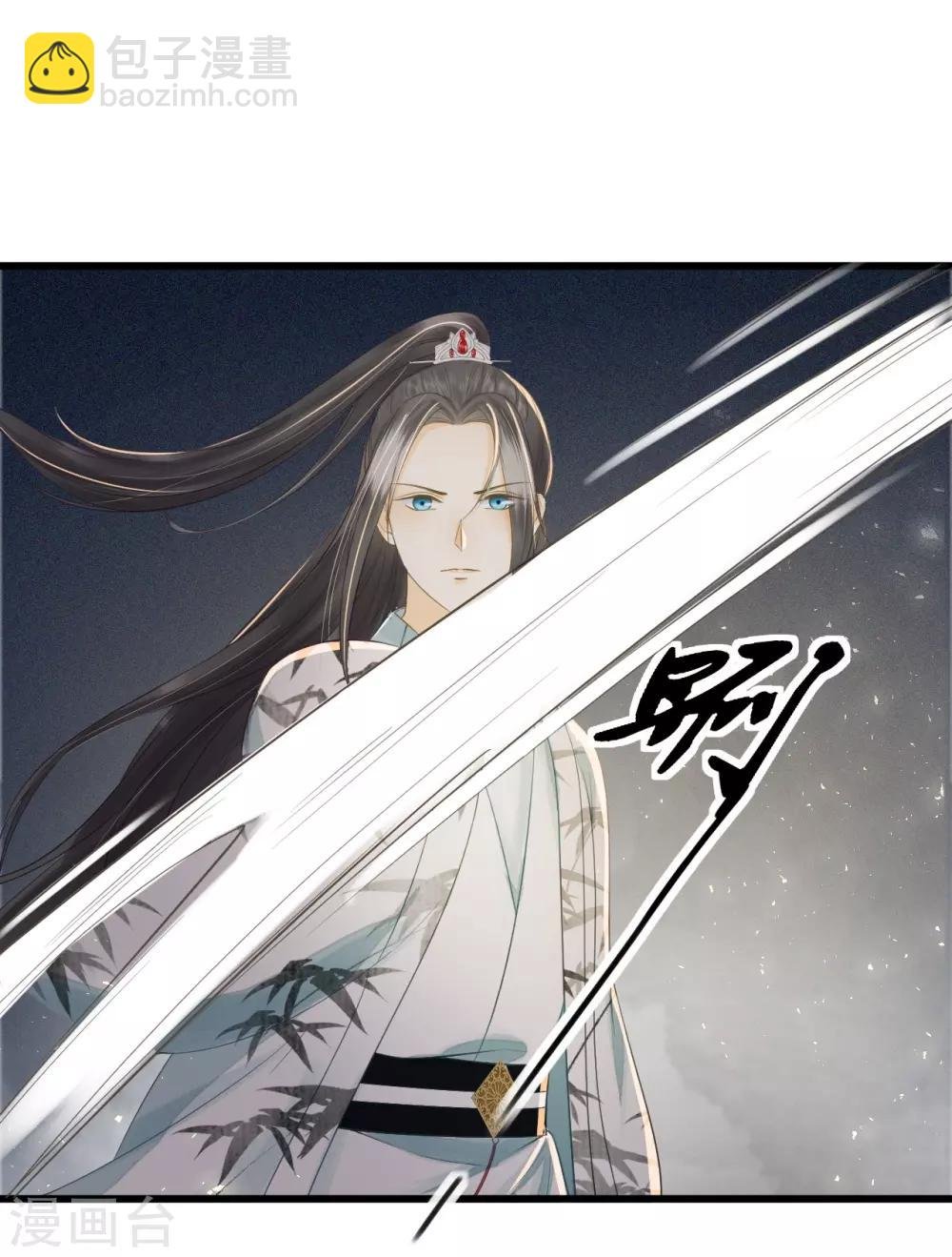 第69话 “捉奸”