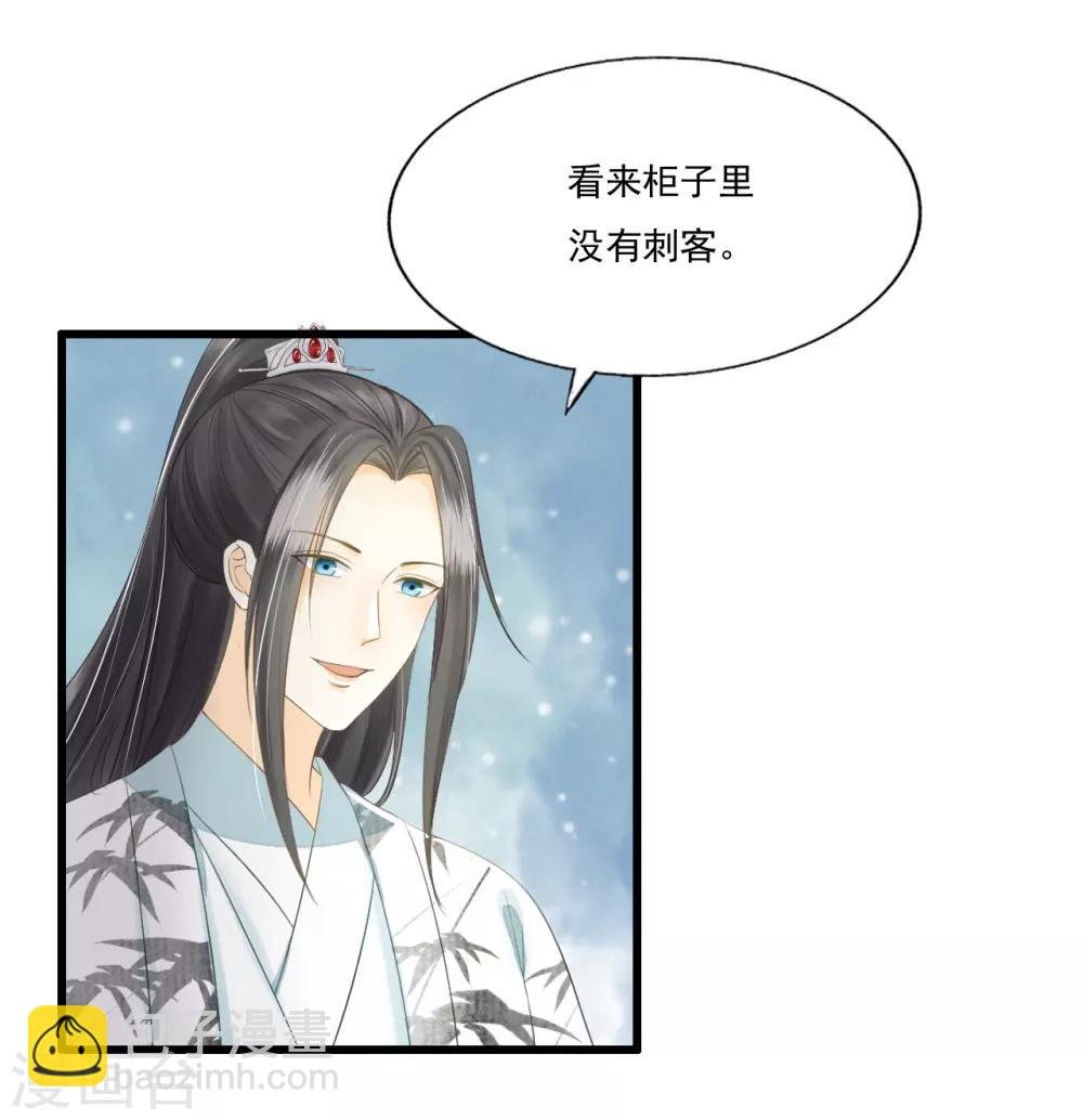第69话 “捉奸”