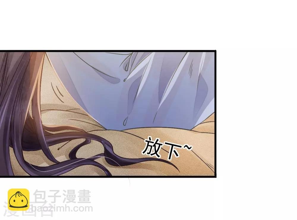 第71话 将计就计