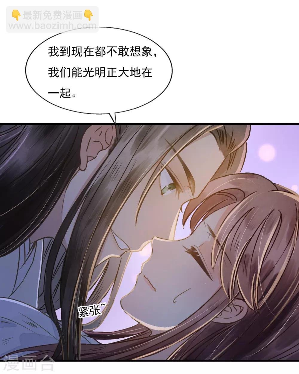第71话 将计就计
