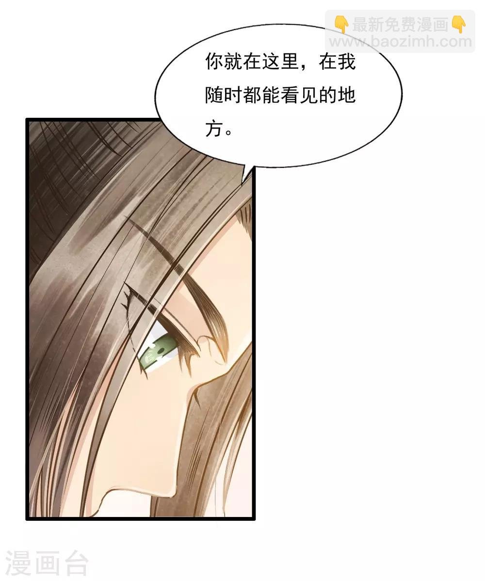 第71话 将计就计