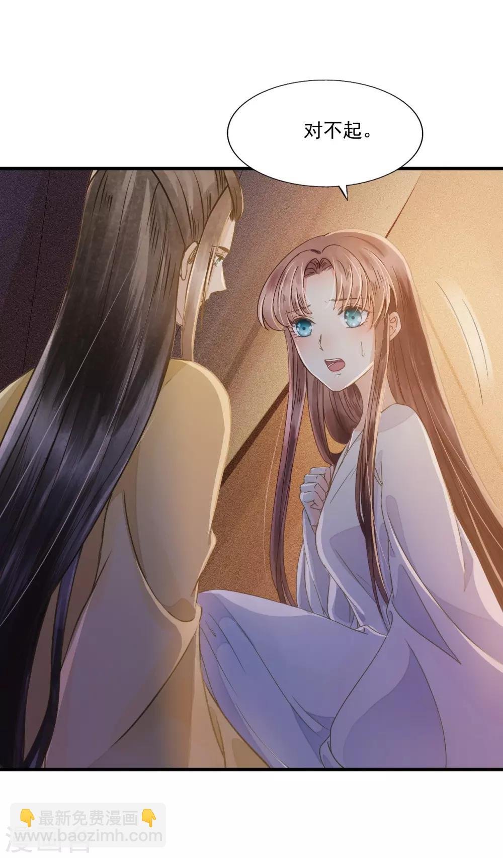 第71话 将计就计