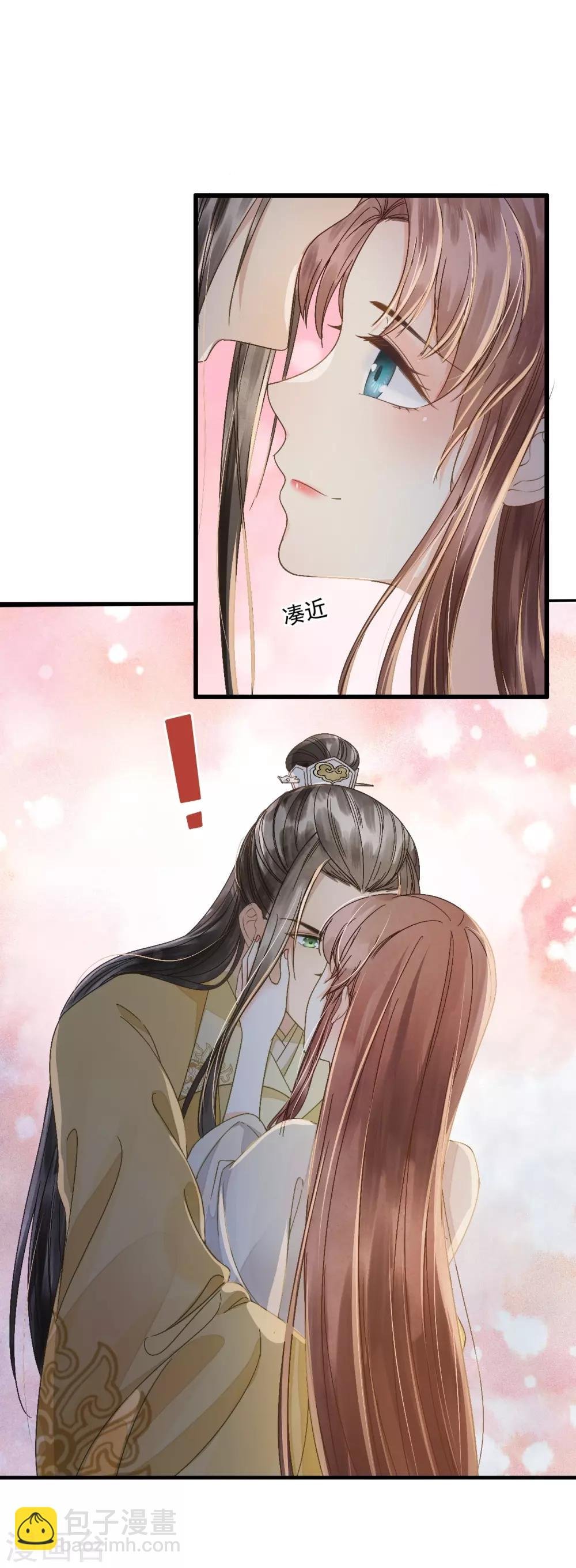 第71话 将计就计