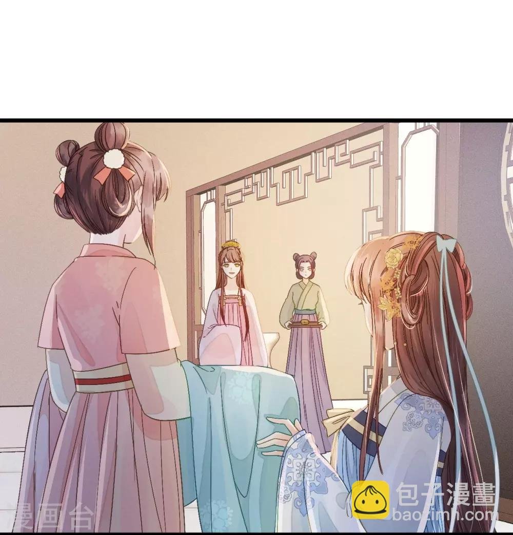 第71话 将计就计