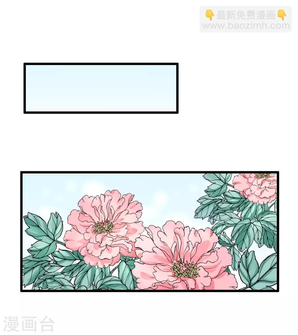 第71话 将计就计