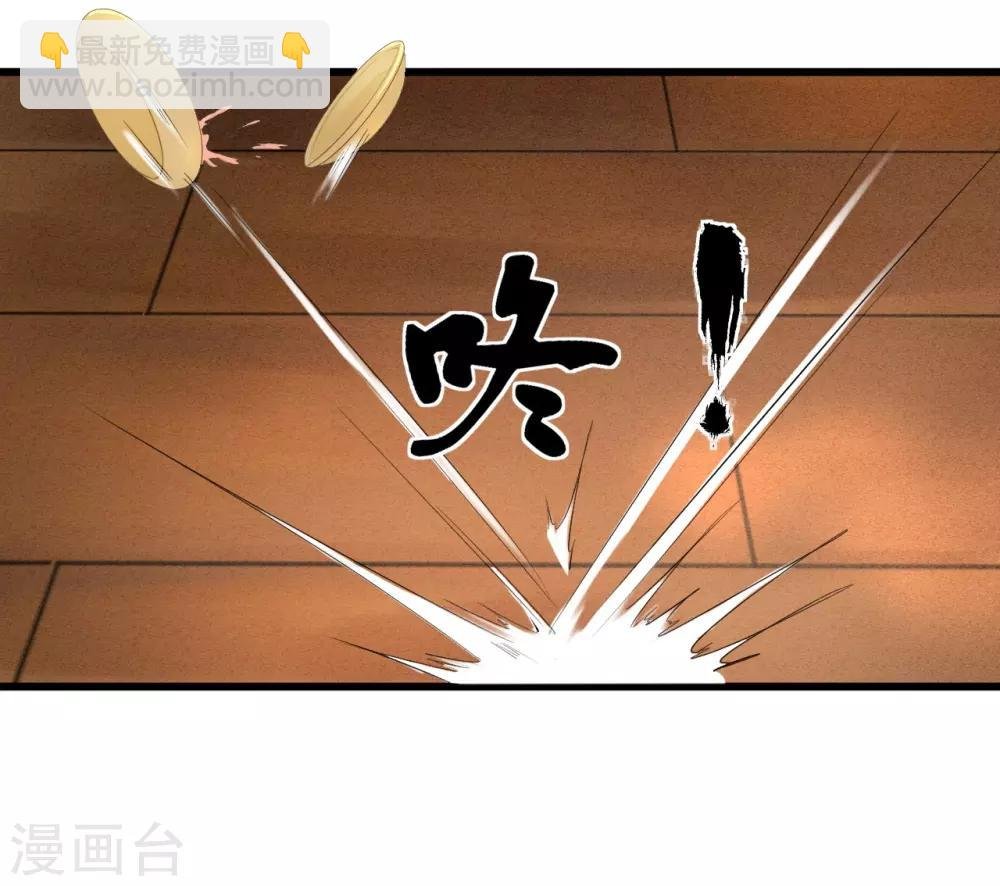 第72话 请君入瓮