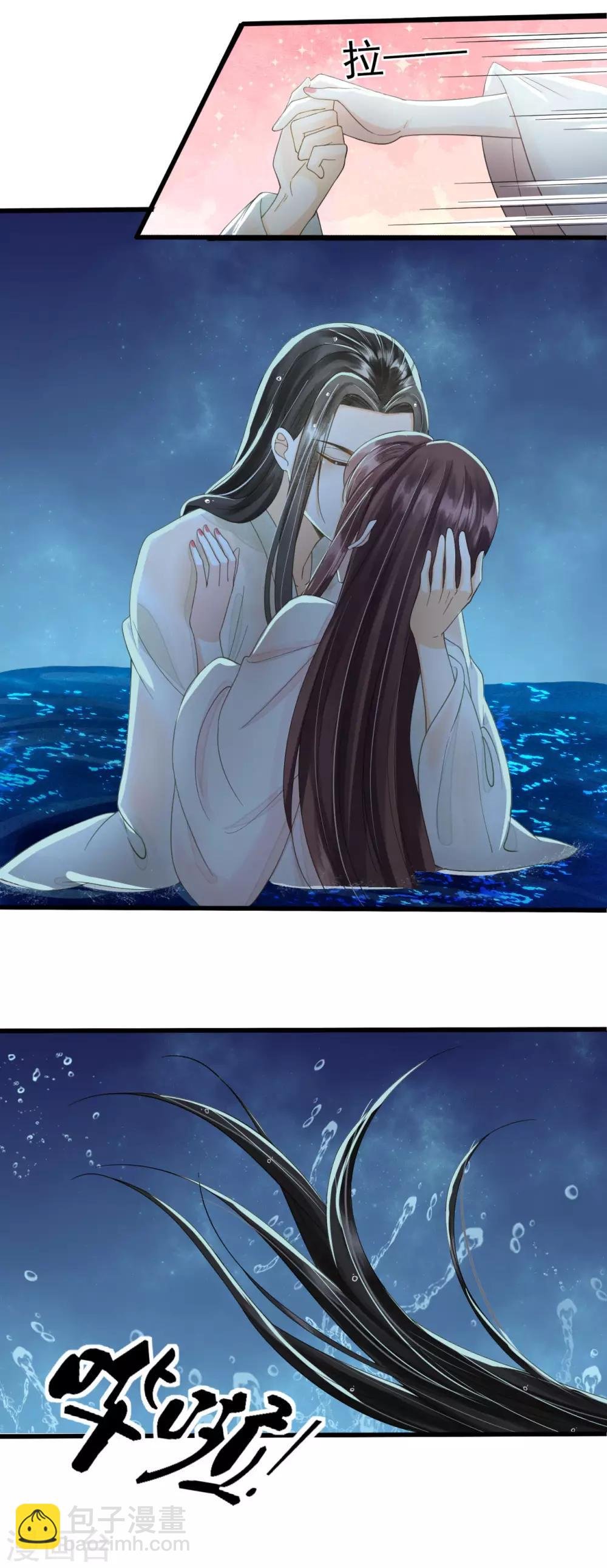 第73话 我爱你，深入骨髓