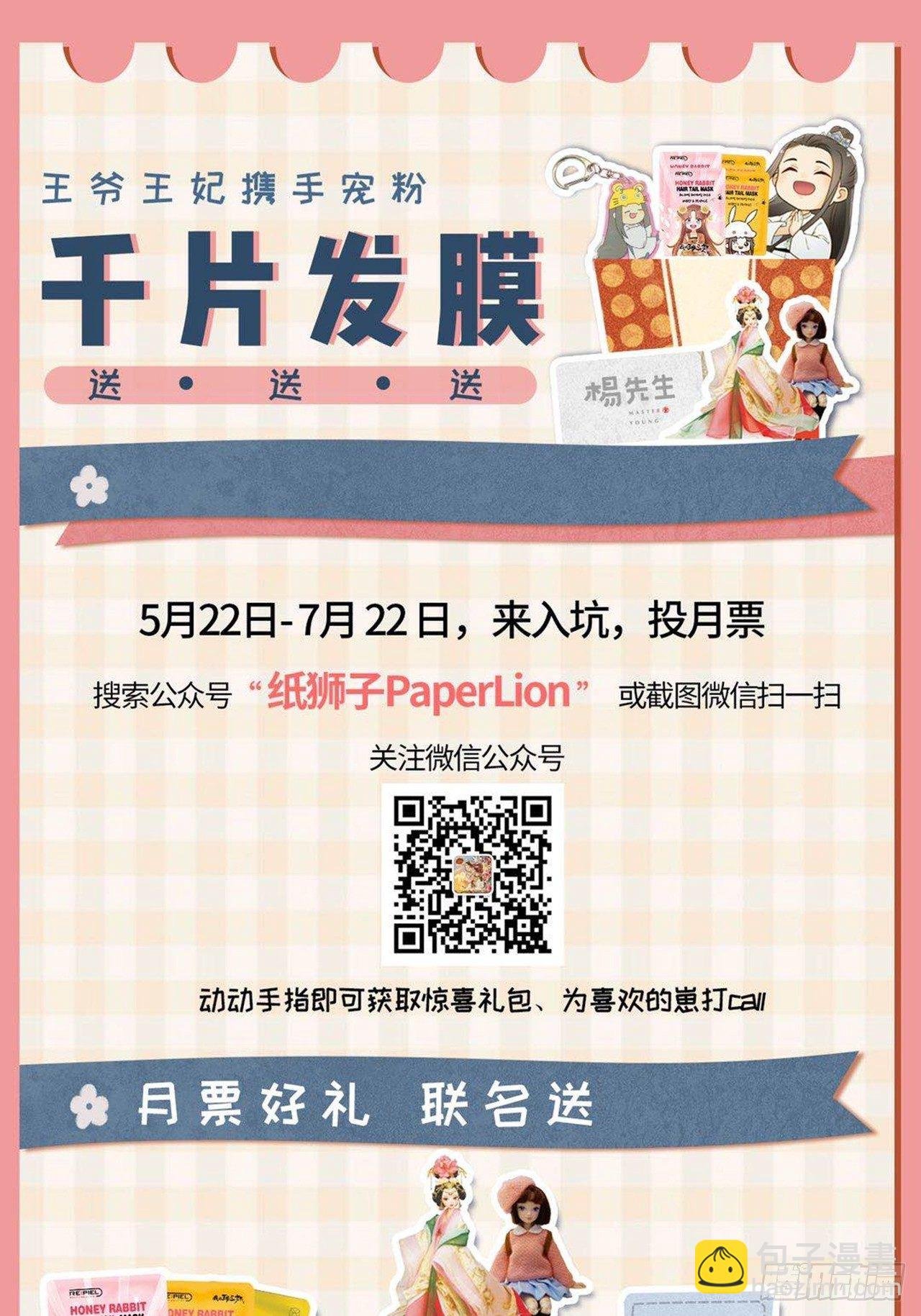第一期获奖名单