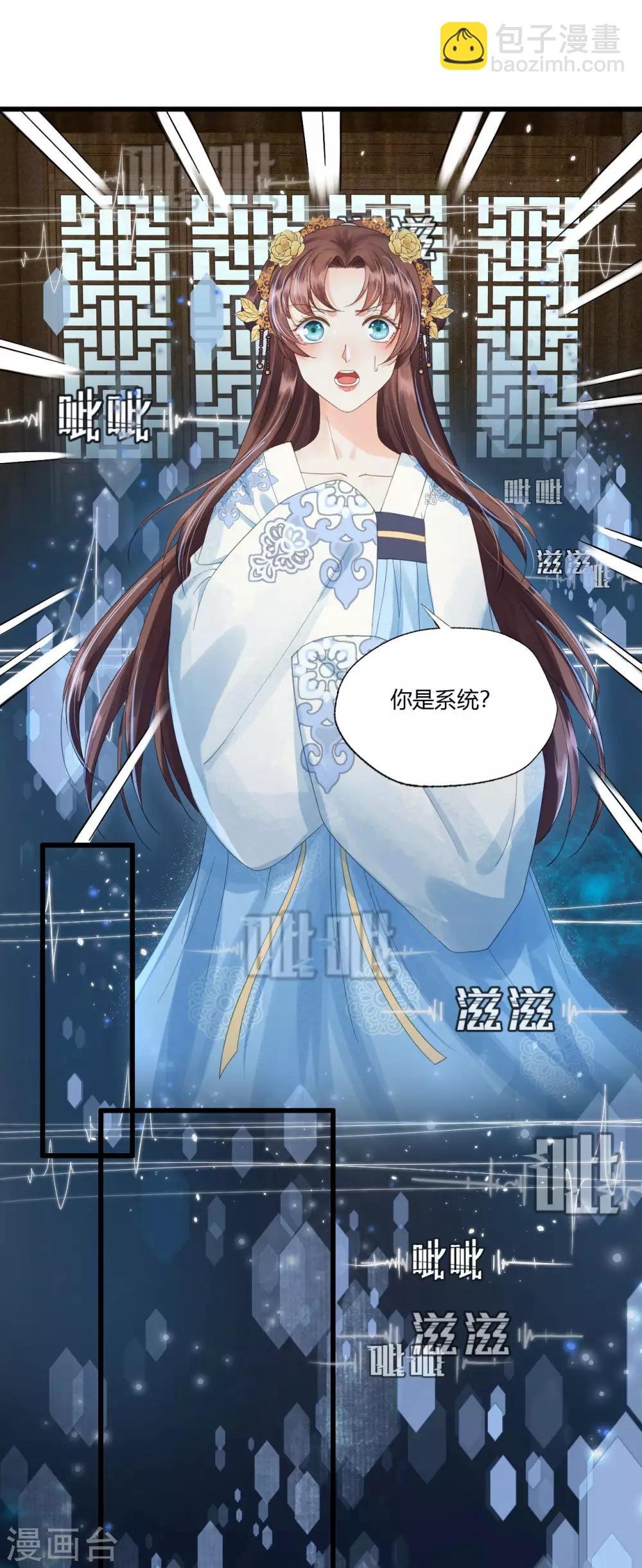 第77话 回到属于你的世界吧！