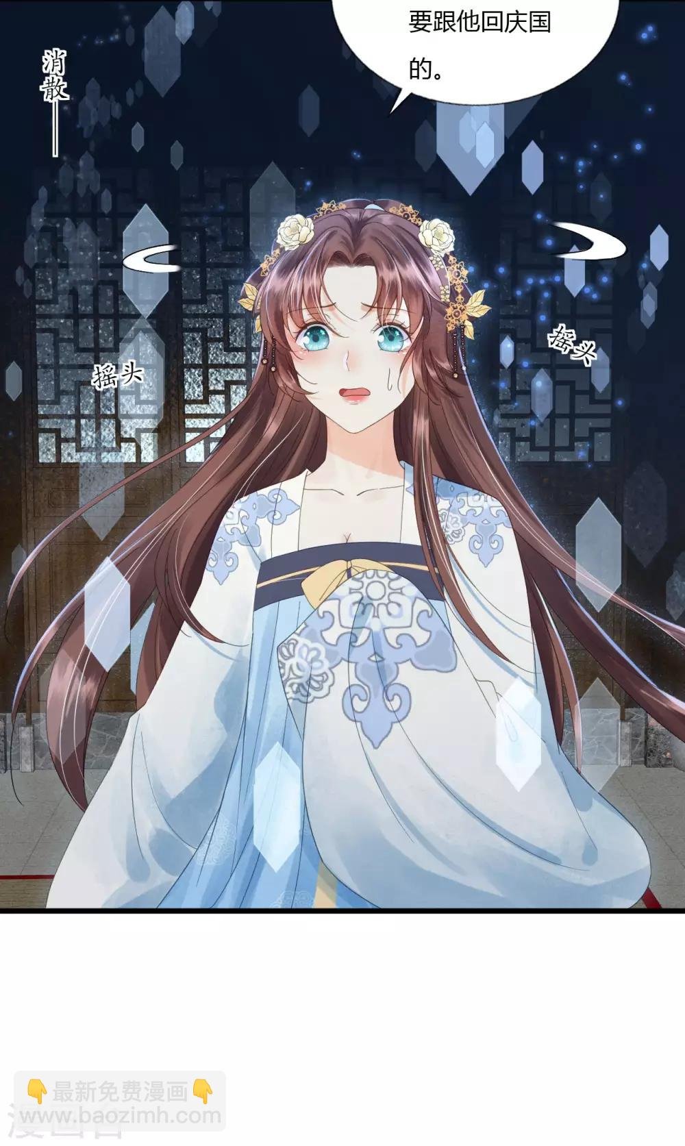 第77话 回到属于你的世界吧！