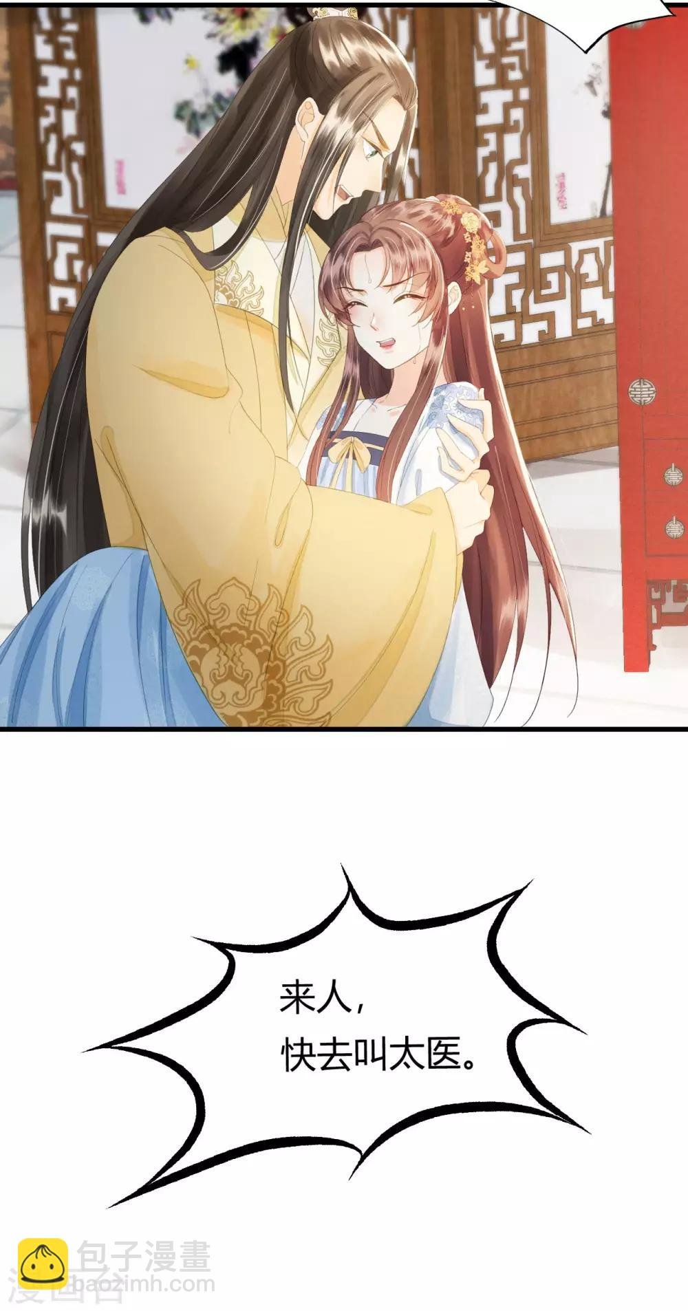 第77话 回到属于你的世界吧！