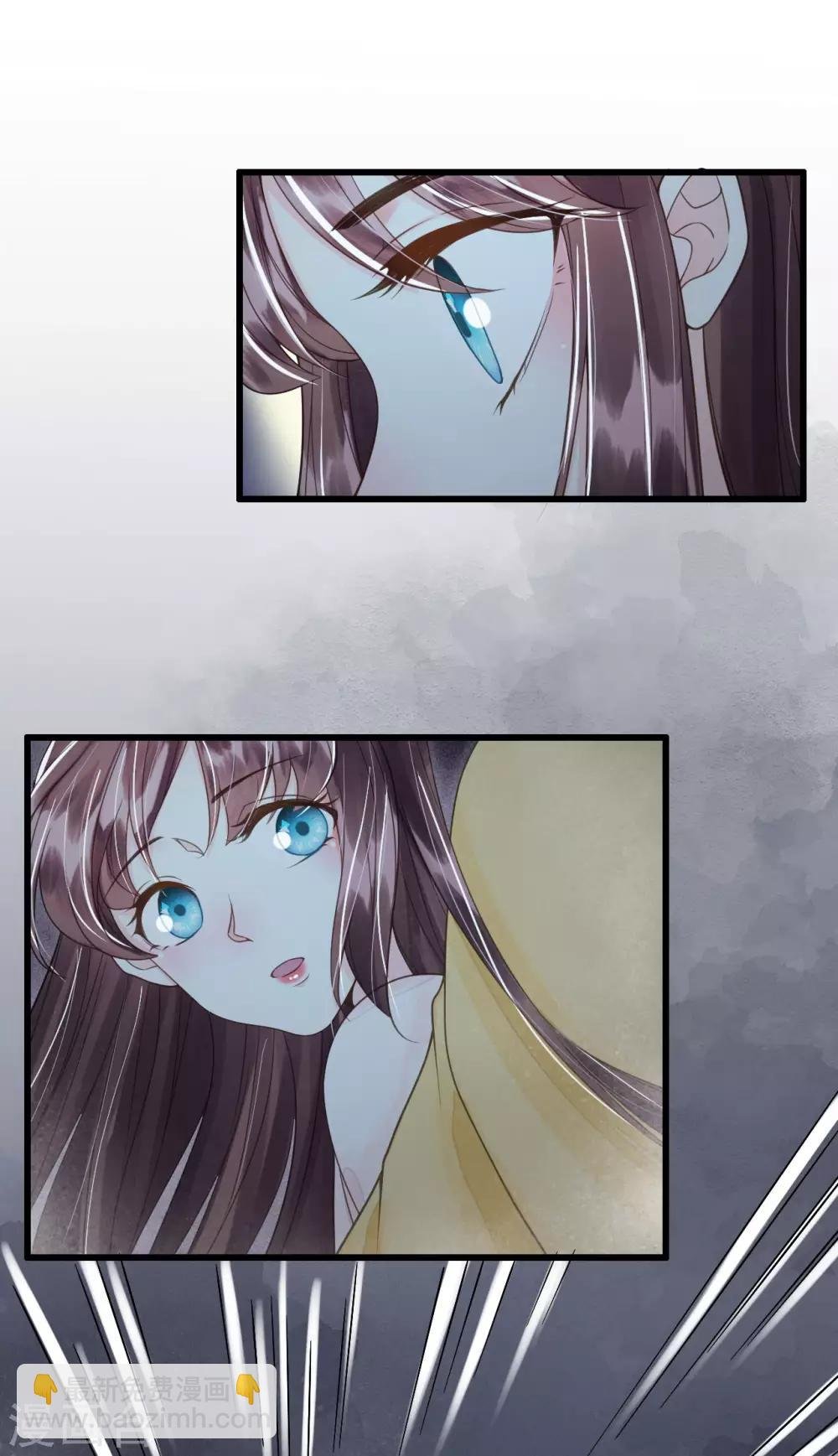第79话 你退，我便是你的盾！