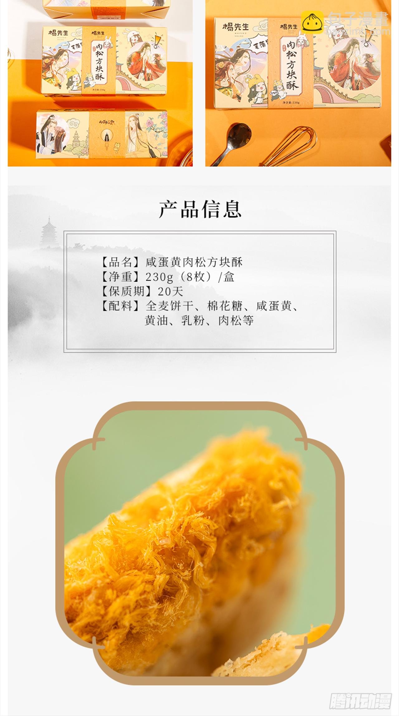 月榜获奖名单&第四期获奖名单
