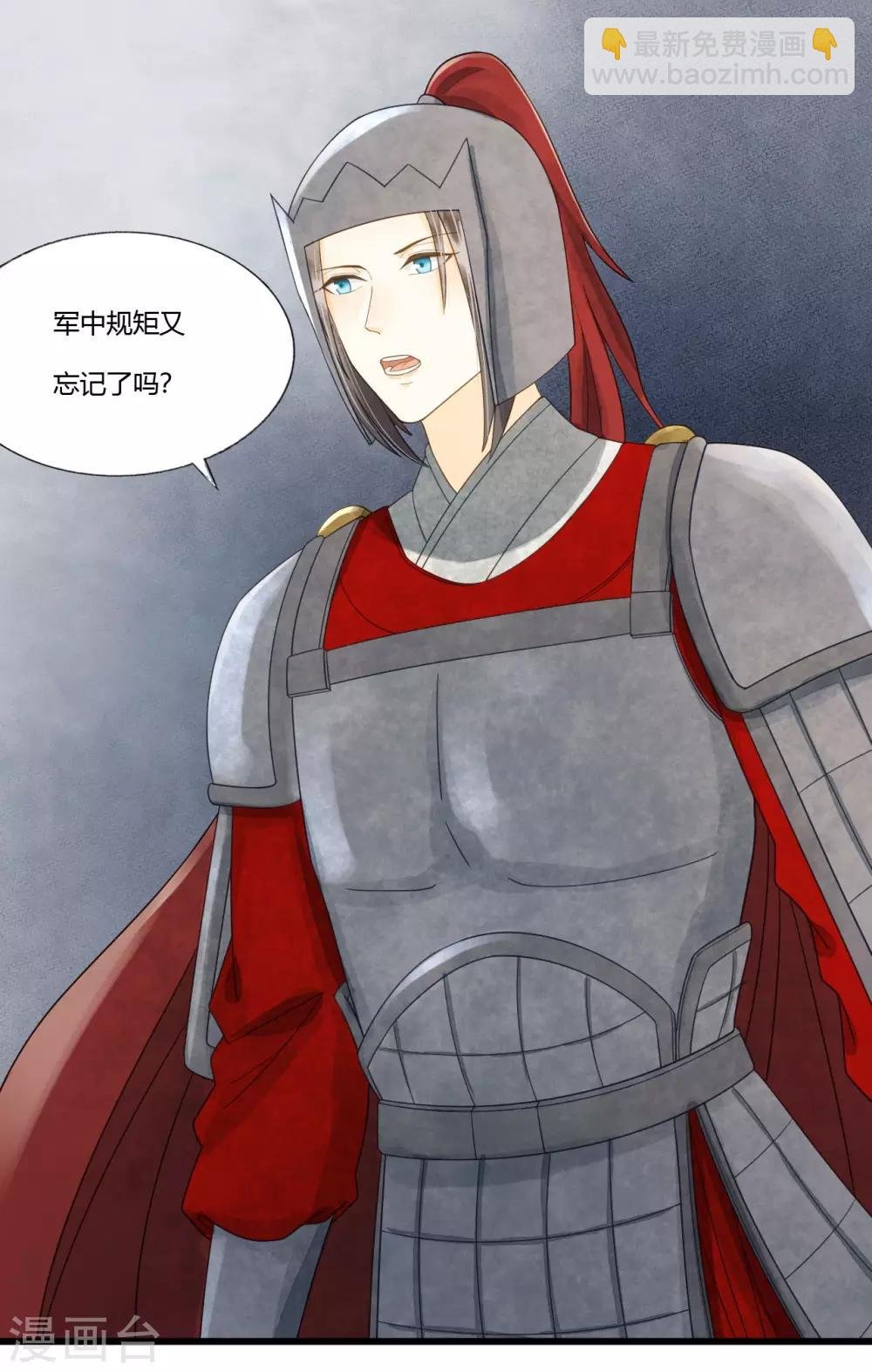 第83话 新婚之夜