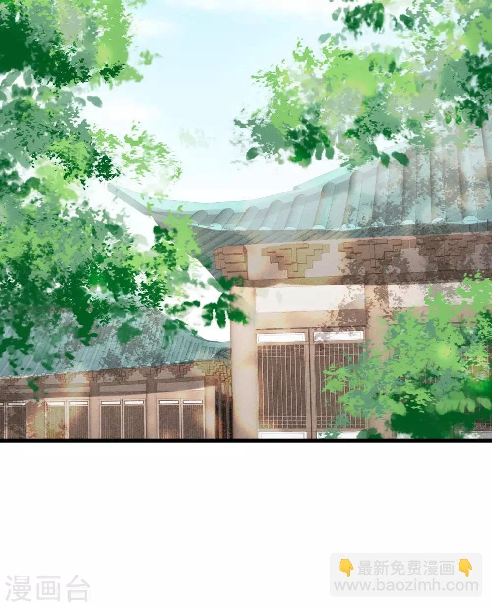 第83话 新婚之夜