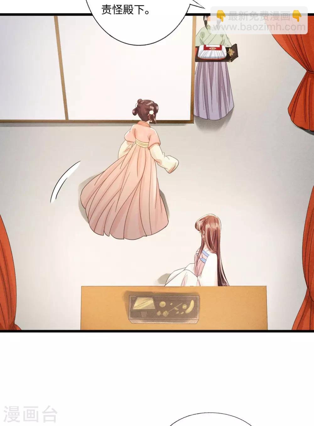 第83话 新婚之夜