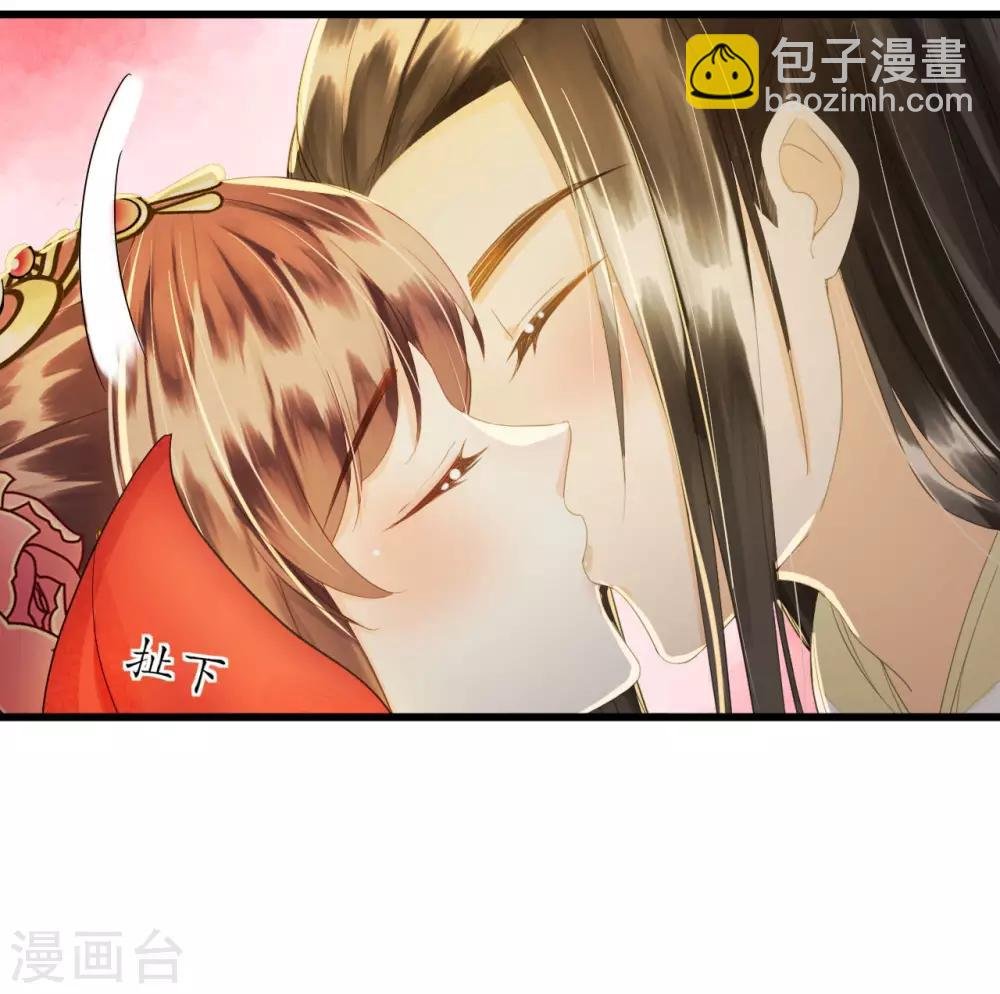 第83话 新婚之夜