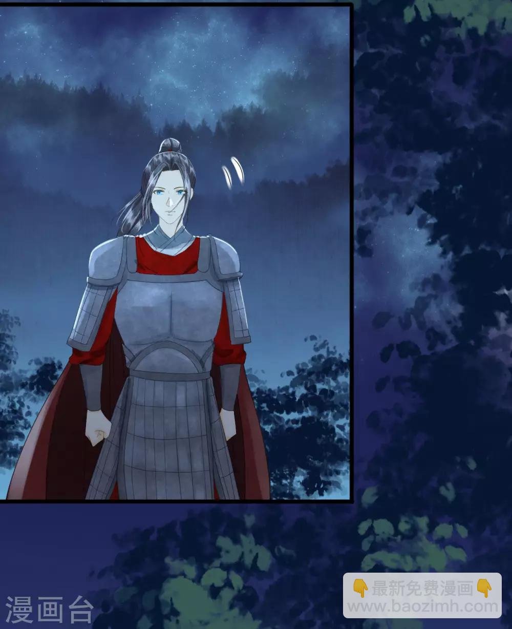 第83话 新婚之夜