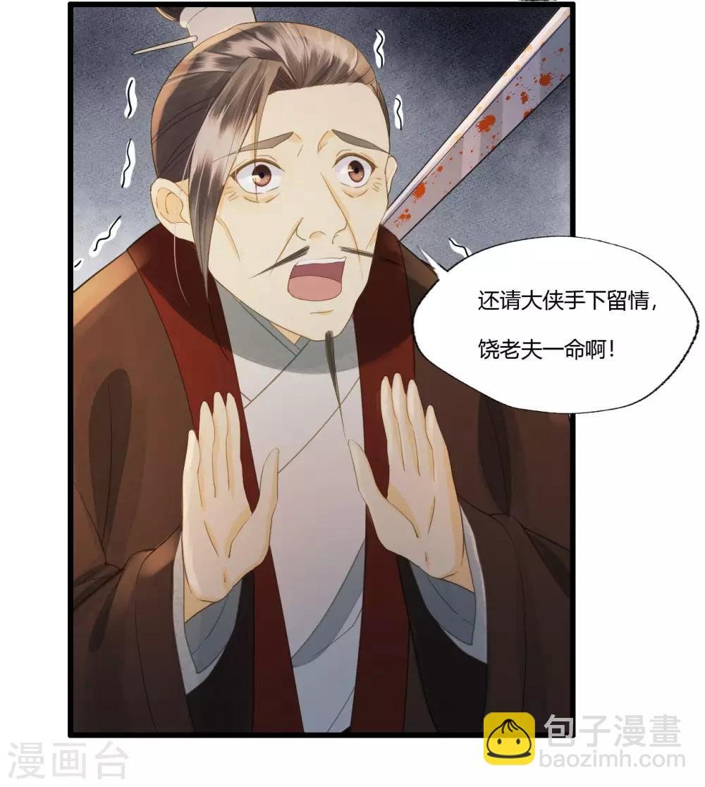 第85话 正面对决