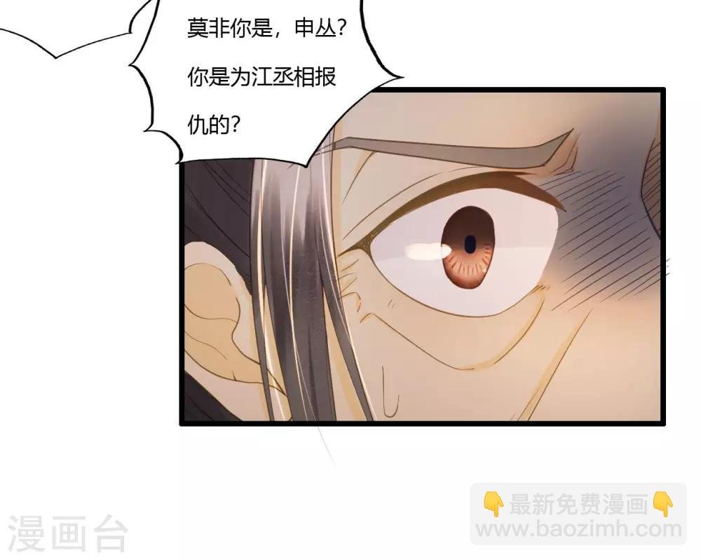 第85话 正面对决