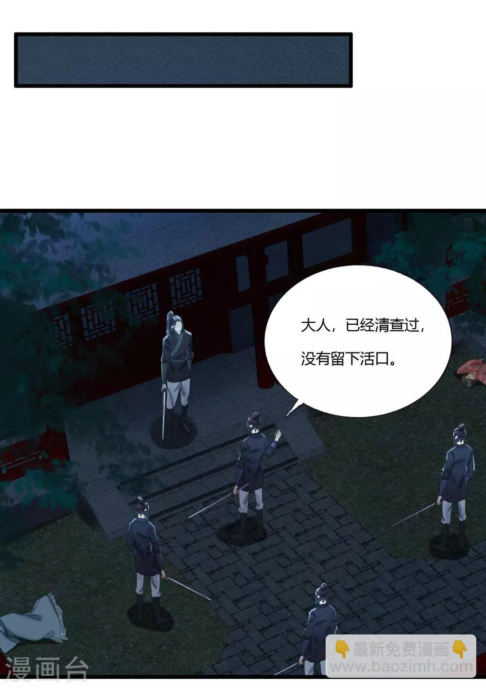 第85话 正面对决