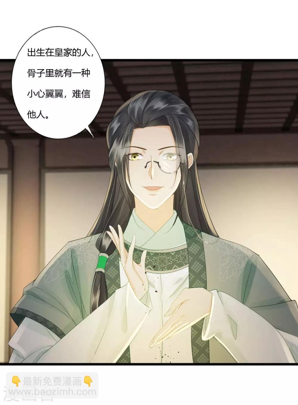 第85话 正面对决