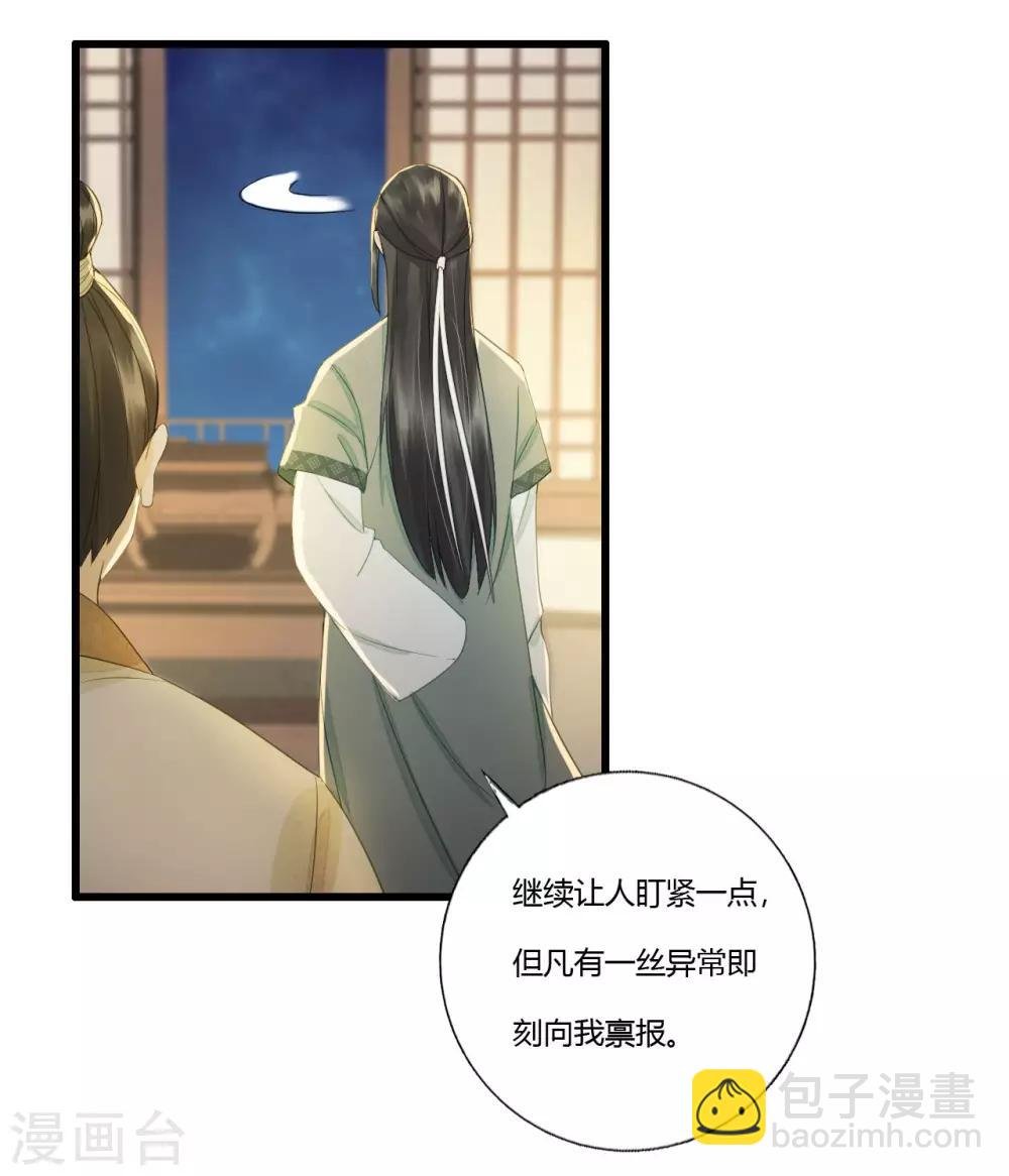第85话 正面对决