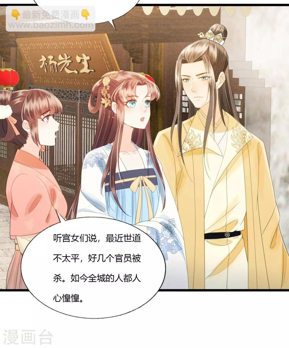 第85话 正面对决