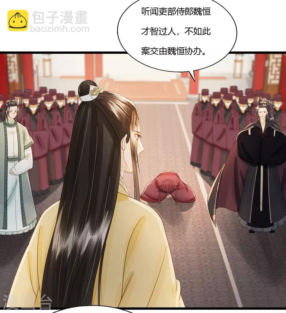 第85话 正面对决