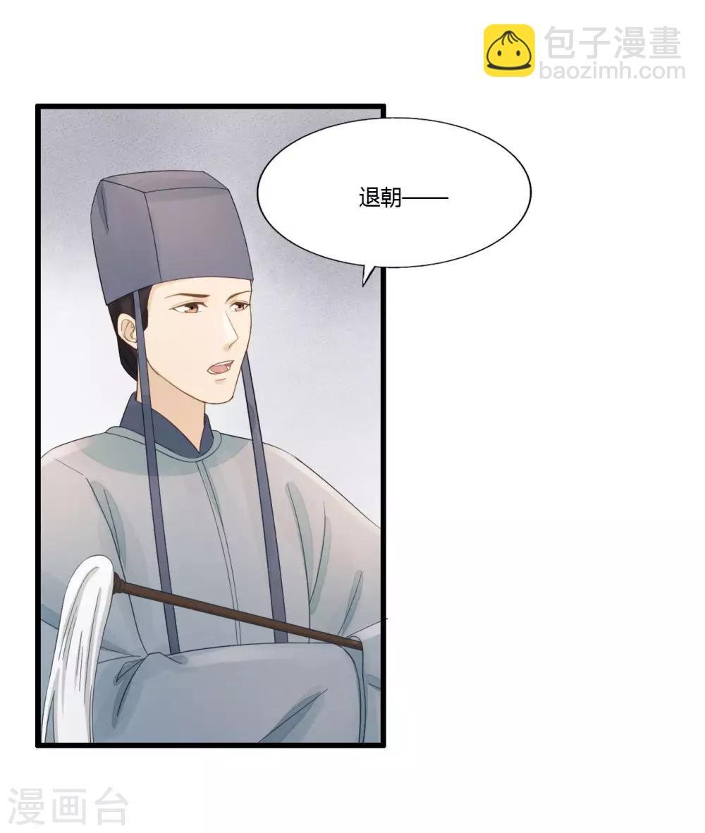 第85话 正面对决