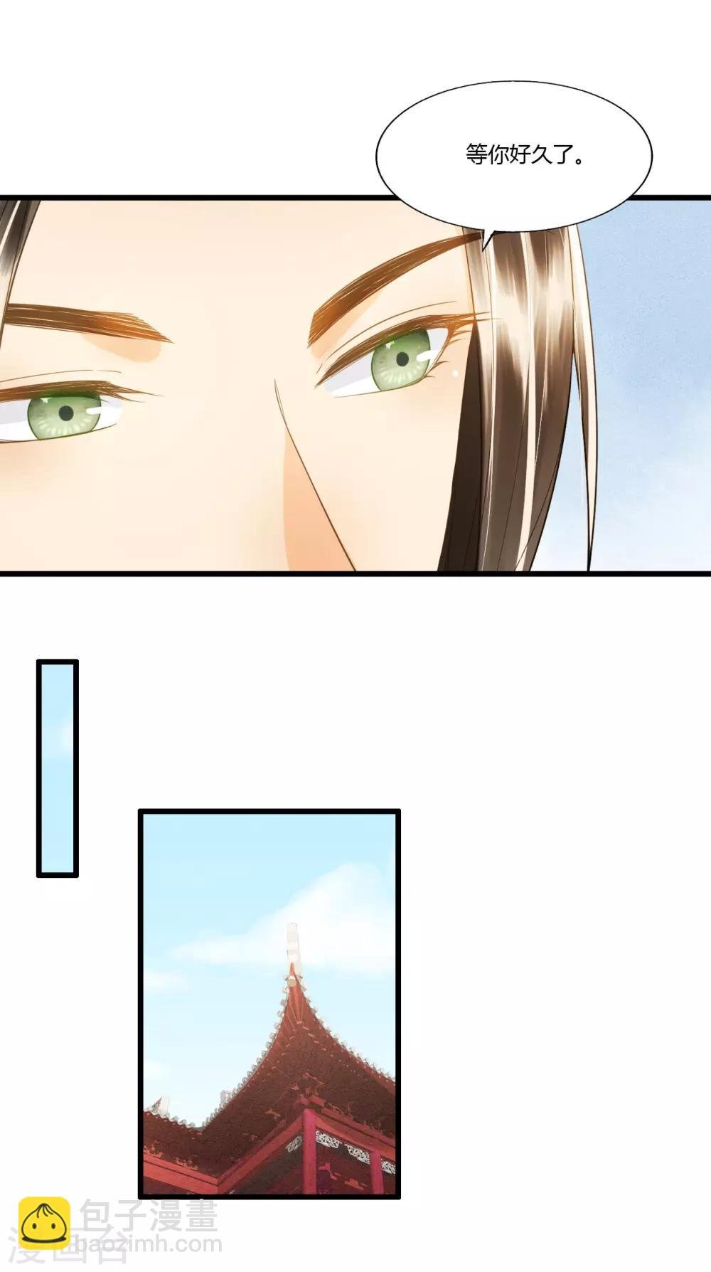 第87话 夫妻联手