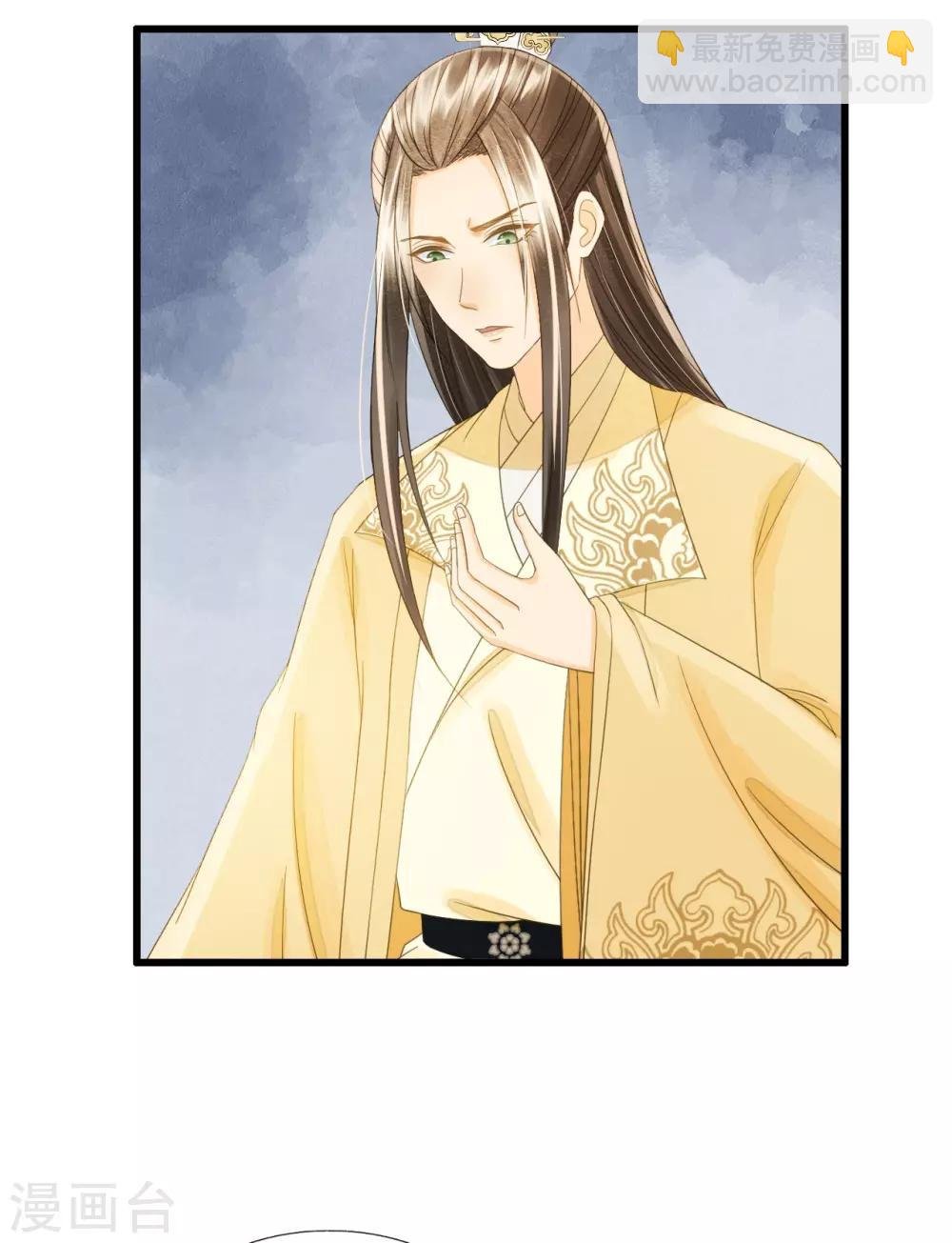 第87话 夫妻联手