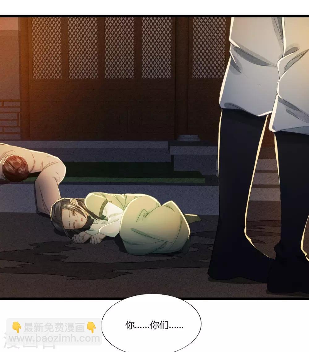 第88话 仇恨之火