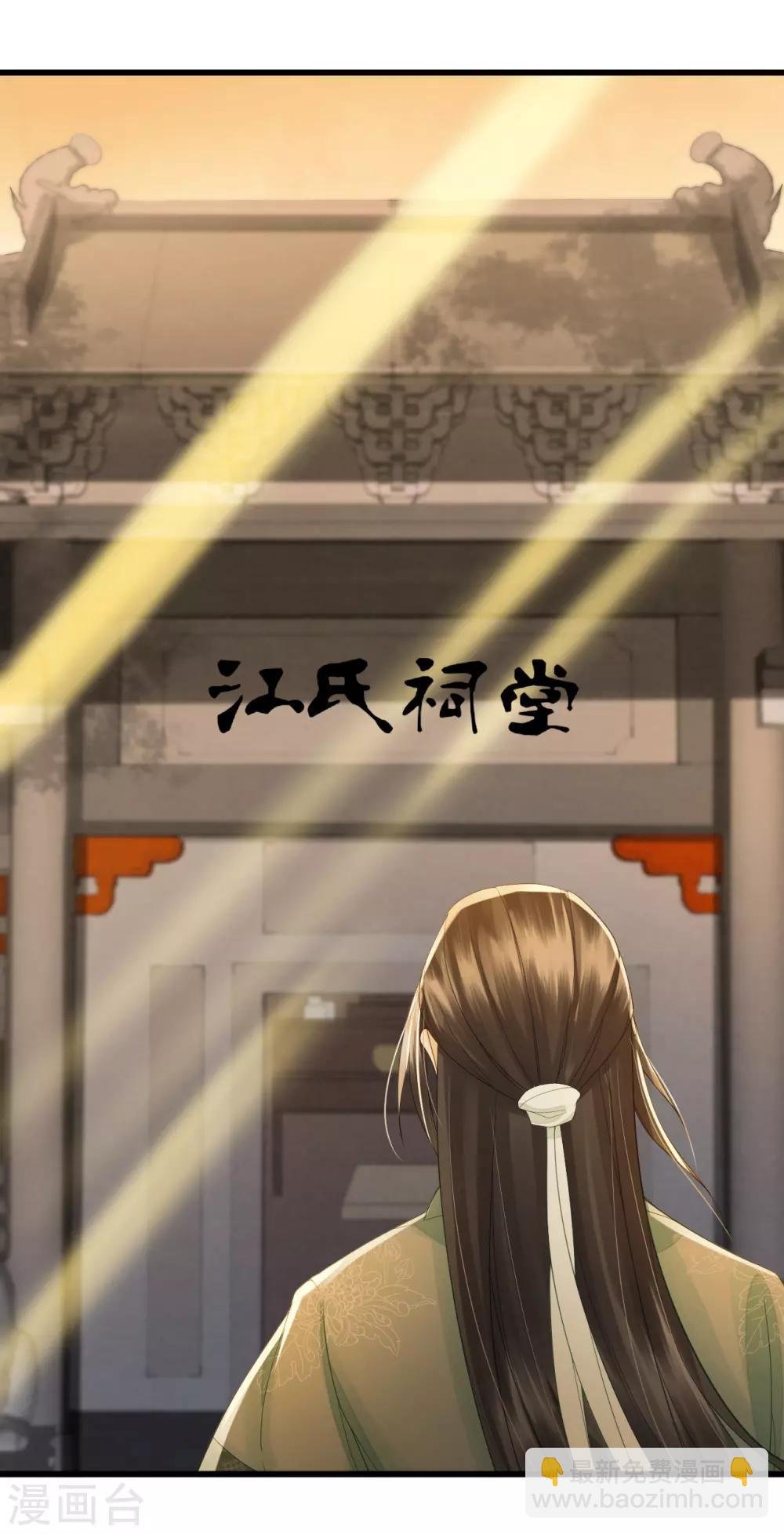 第88话 仇恨之火