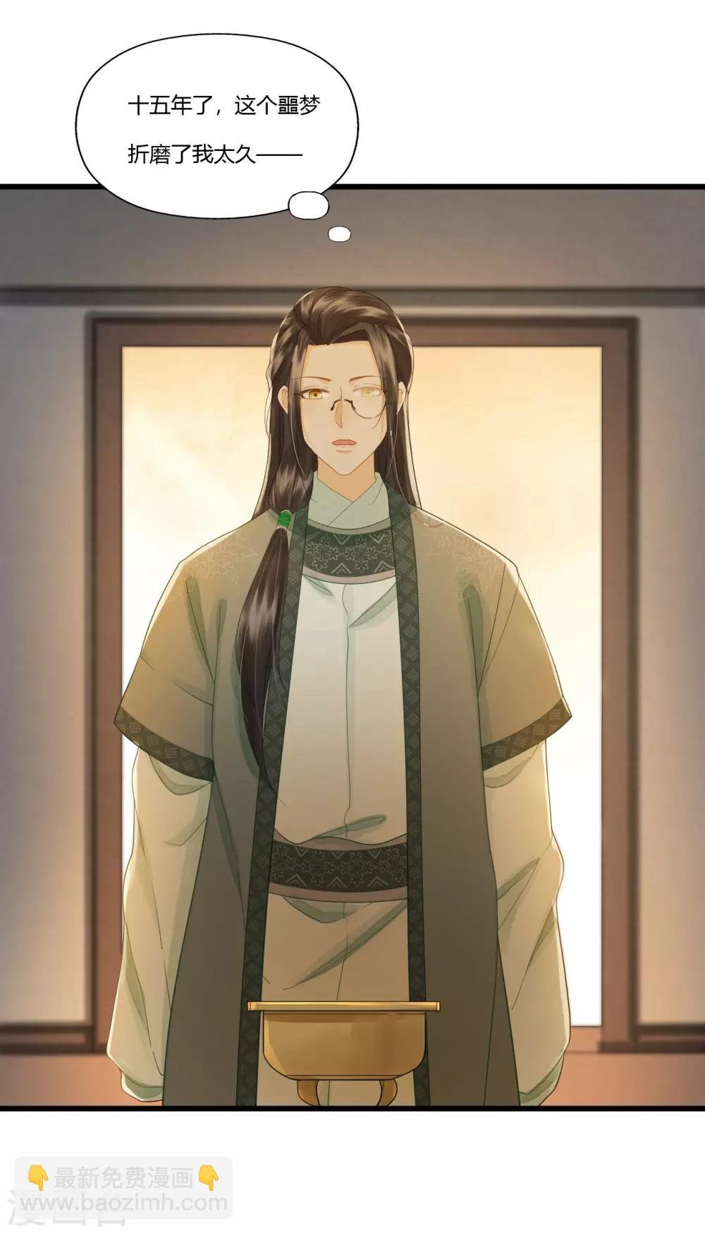 第88话 仇恨之火