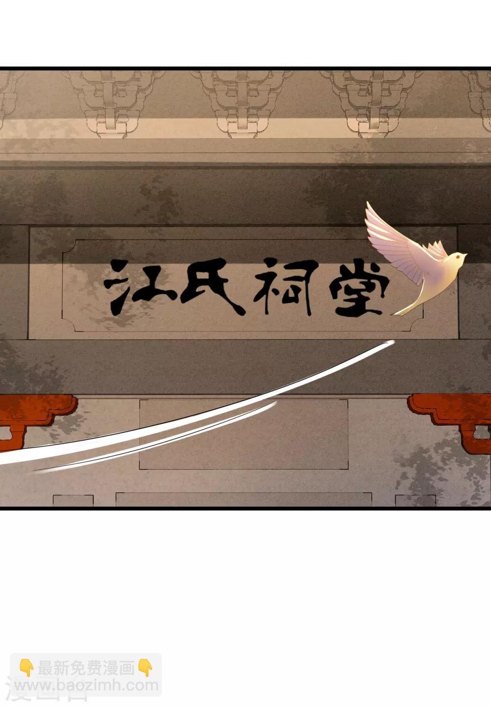 第88话 仇恨之火