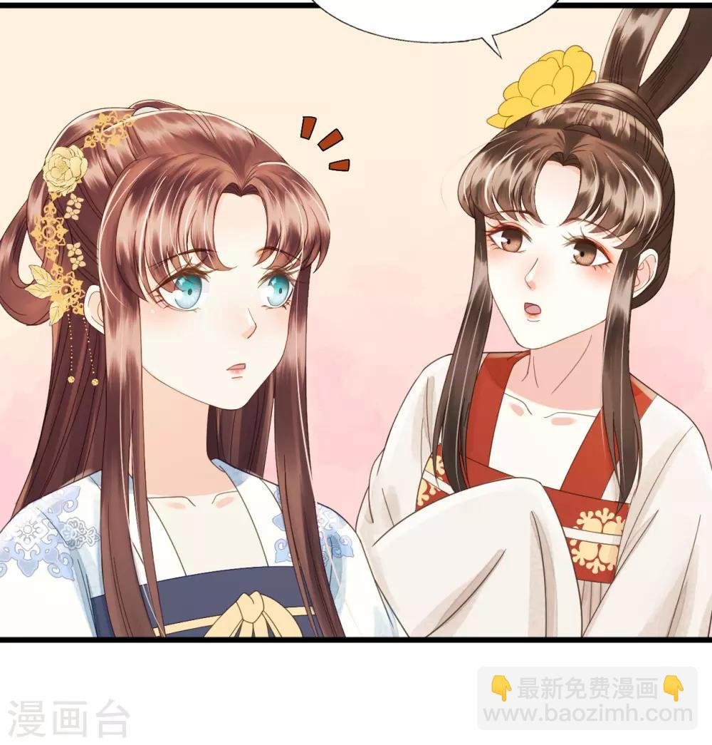 第88话 仇恨之火