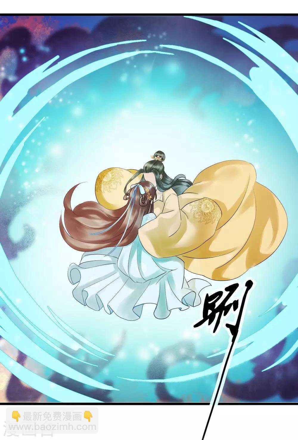 第90话 陪你到世界的尽头