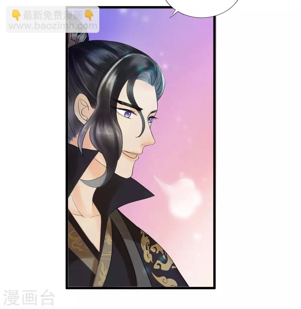 第90话 陪你到世界的尽头