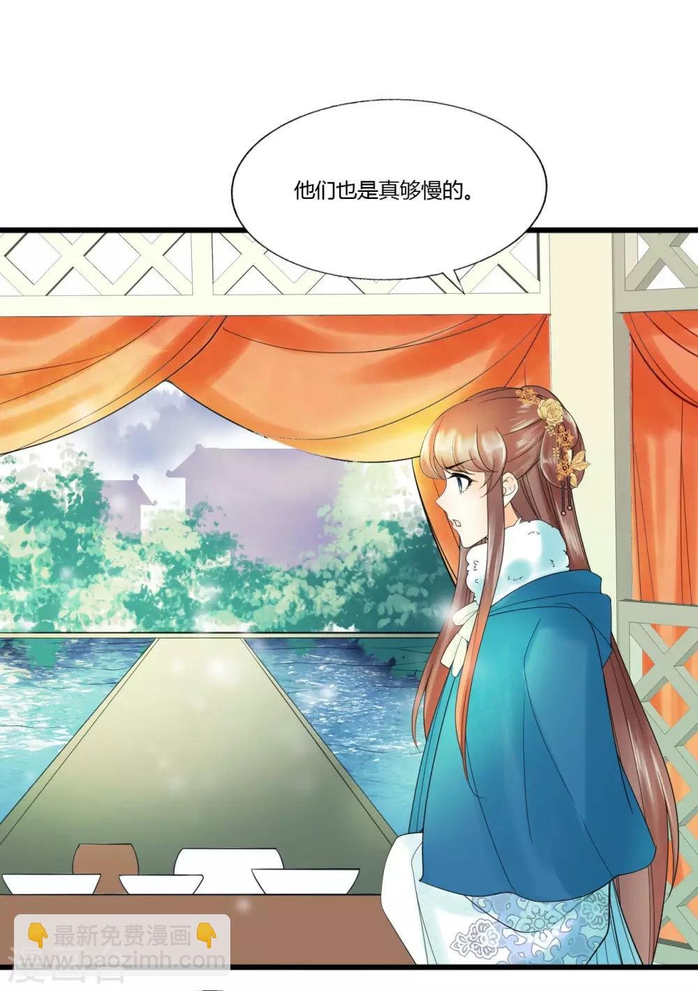 第90话 陪你到世界的尽头