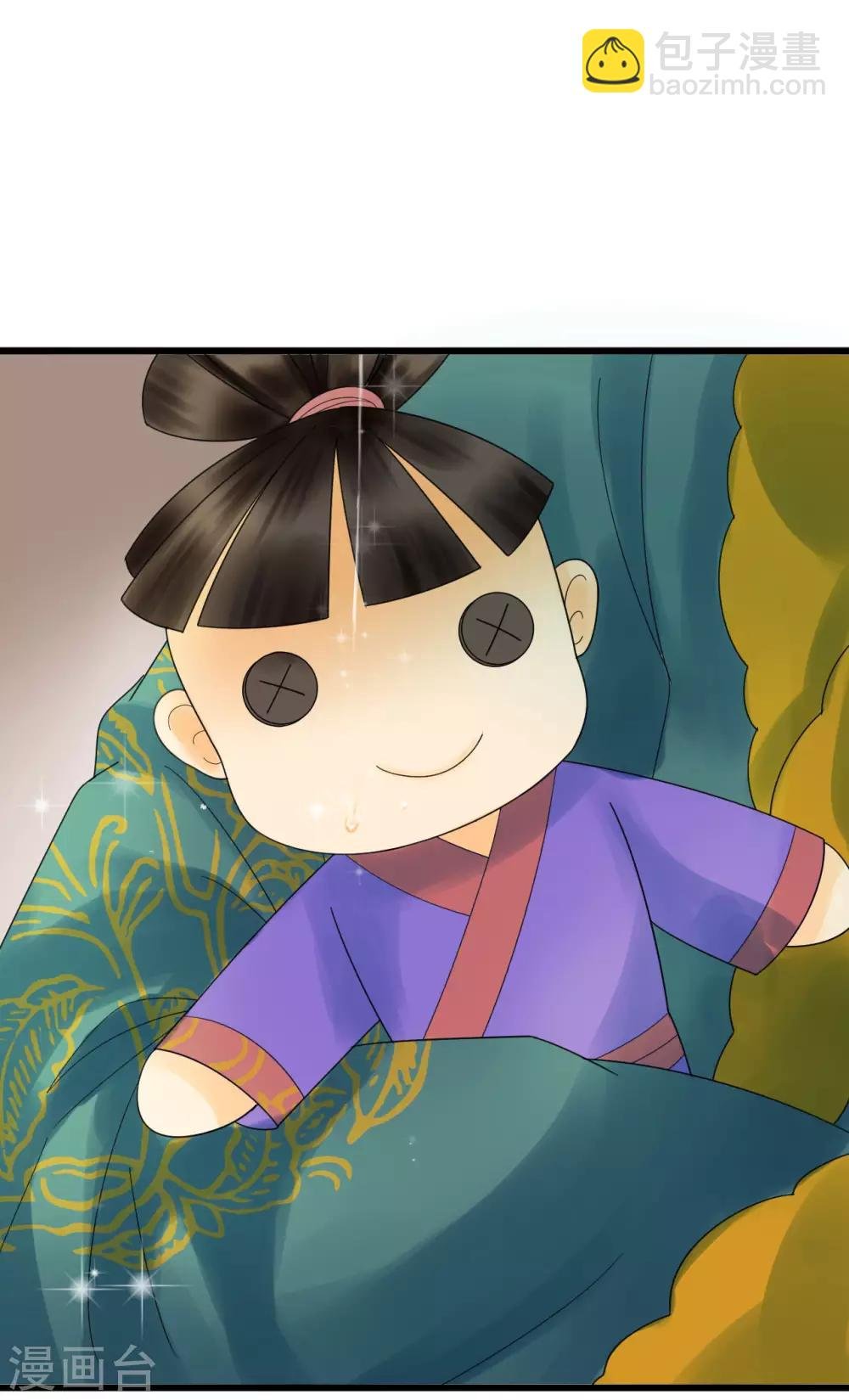 第90话 陪你到世界的尽头