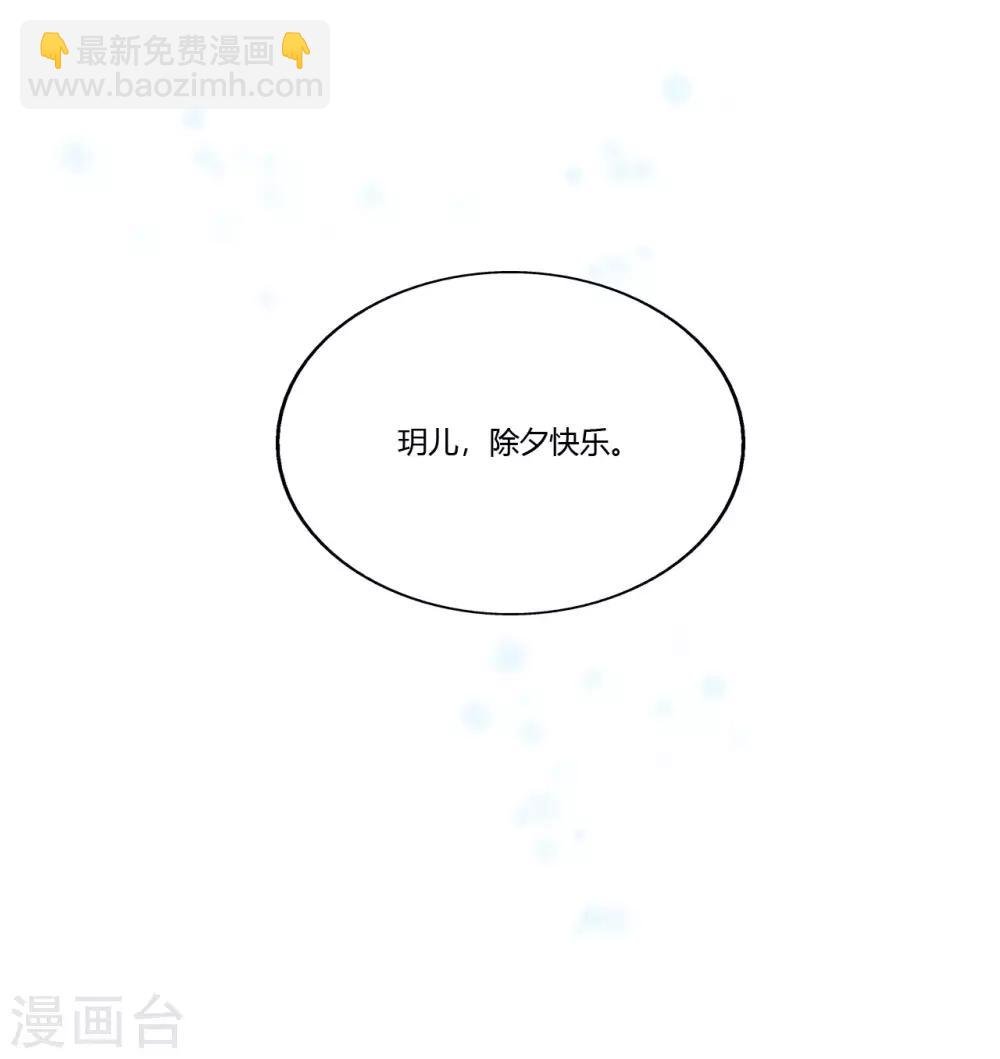 第90话 陪你到世界的尽头