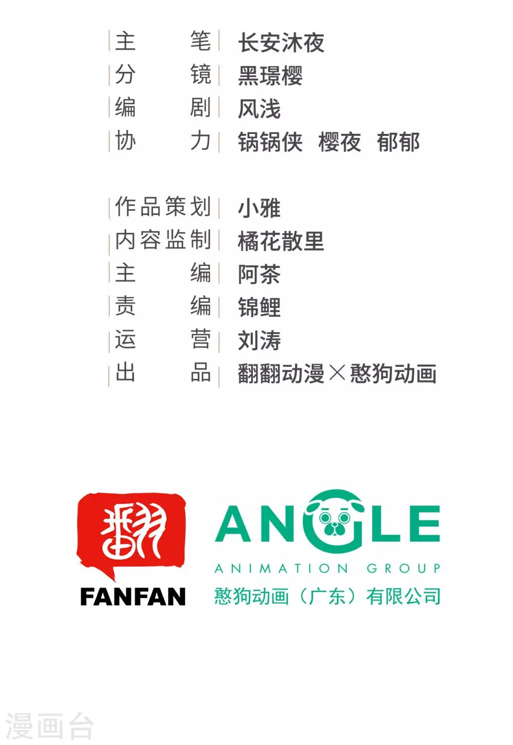 想见你