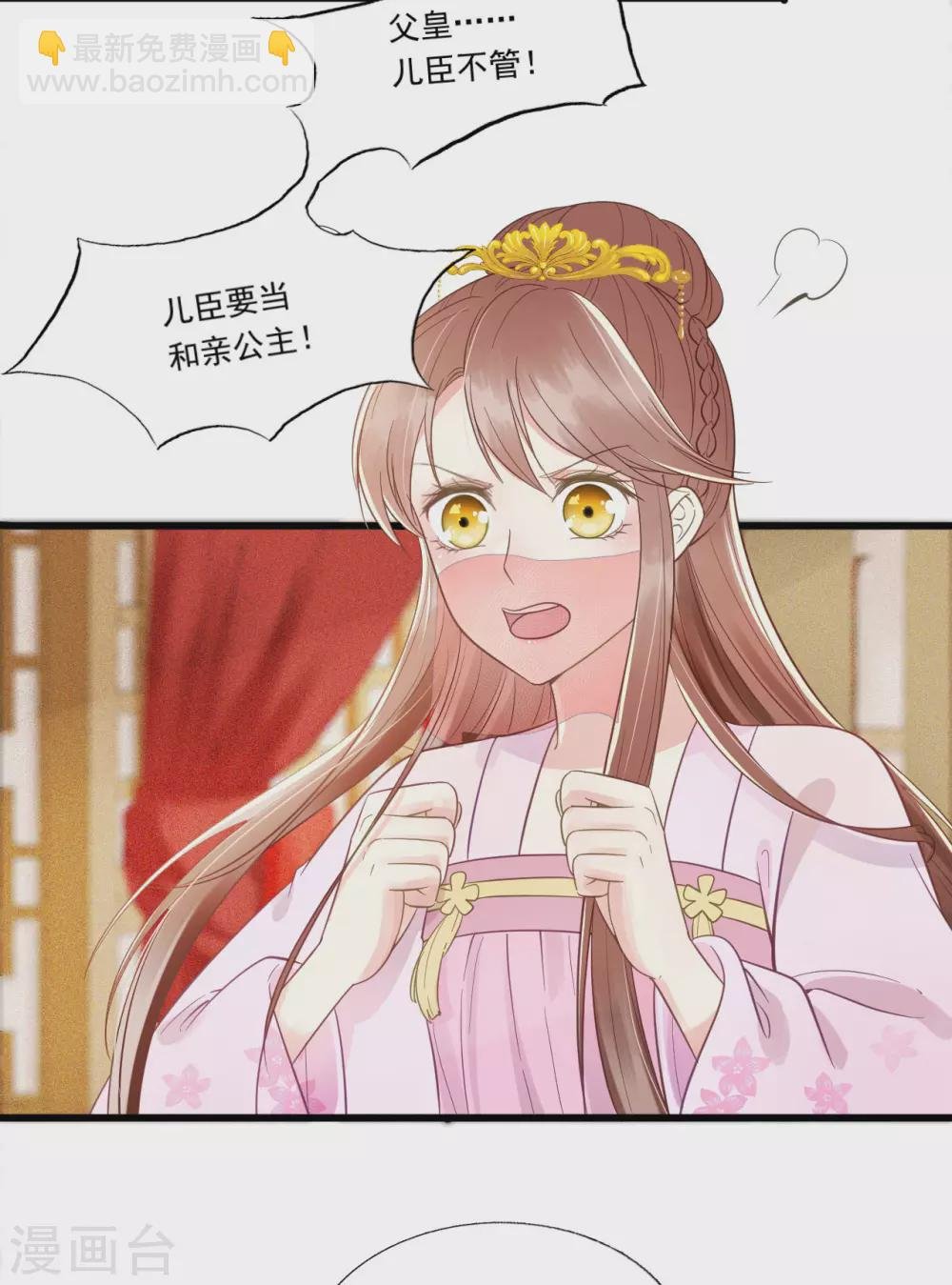 想见你