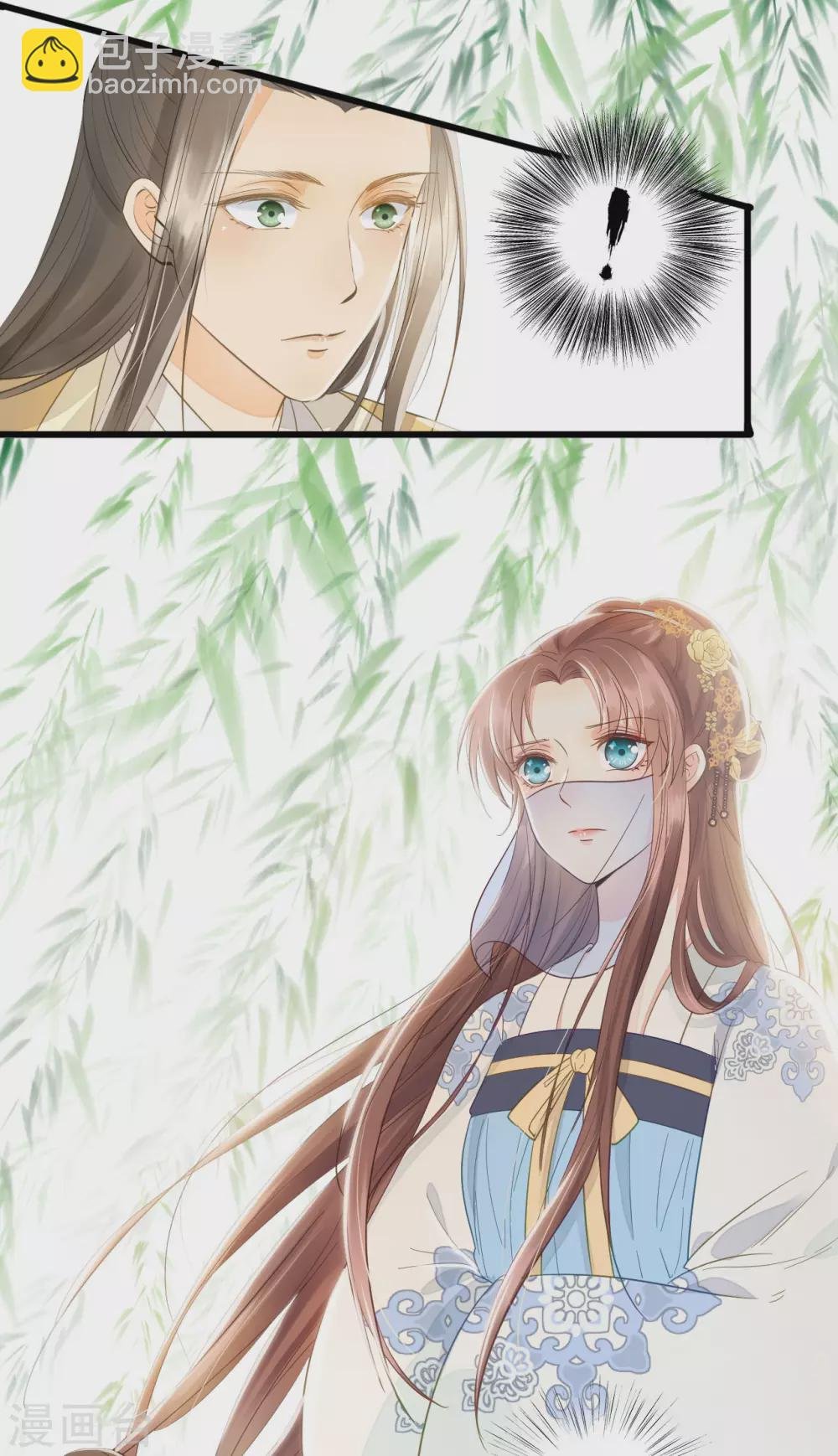 想见你