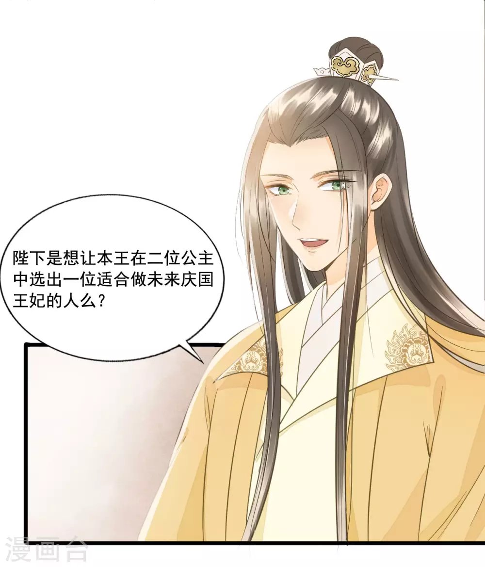 想见你