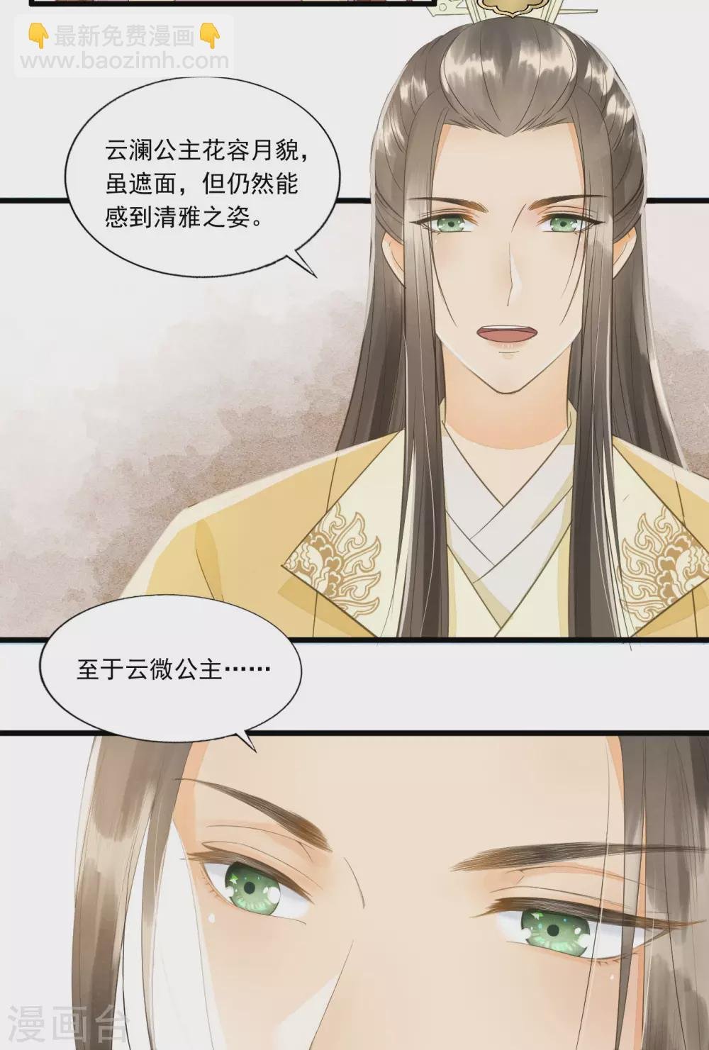 想见你