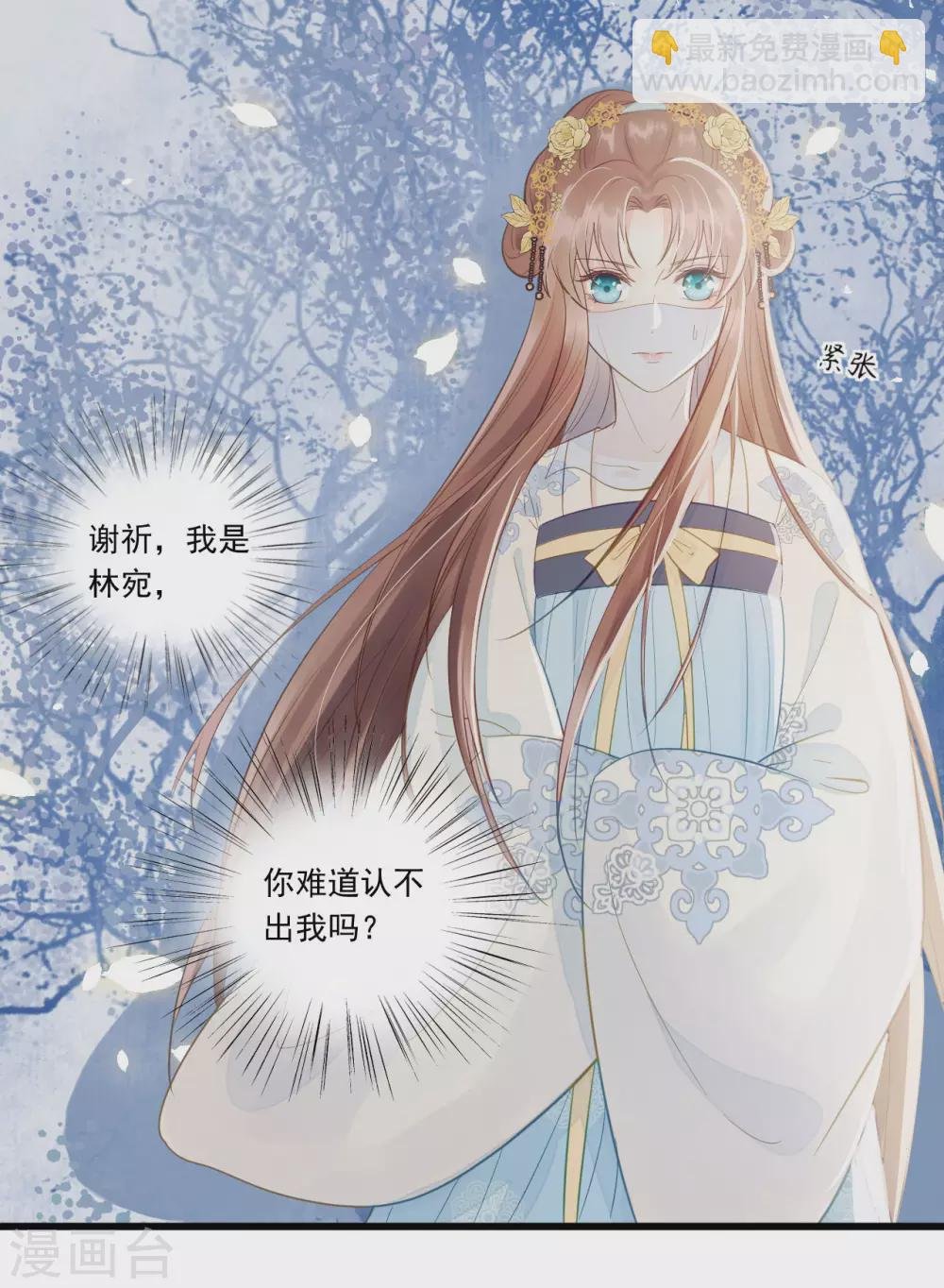 想见你