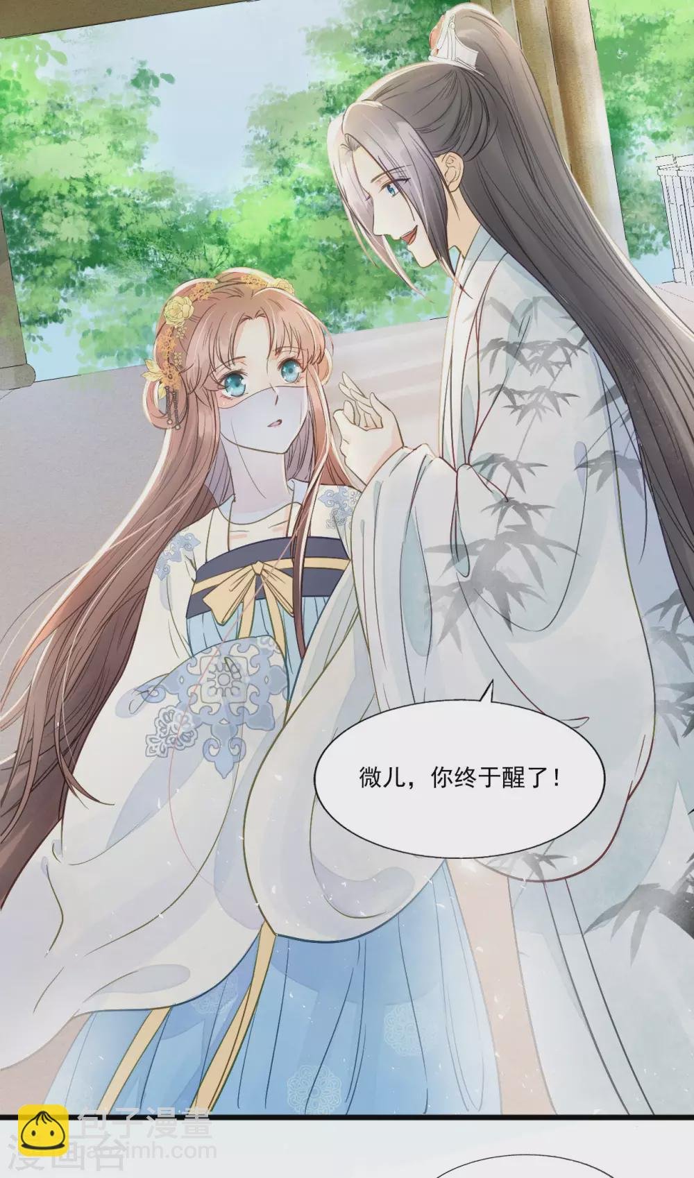 想见你