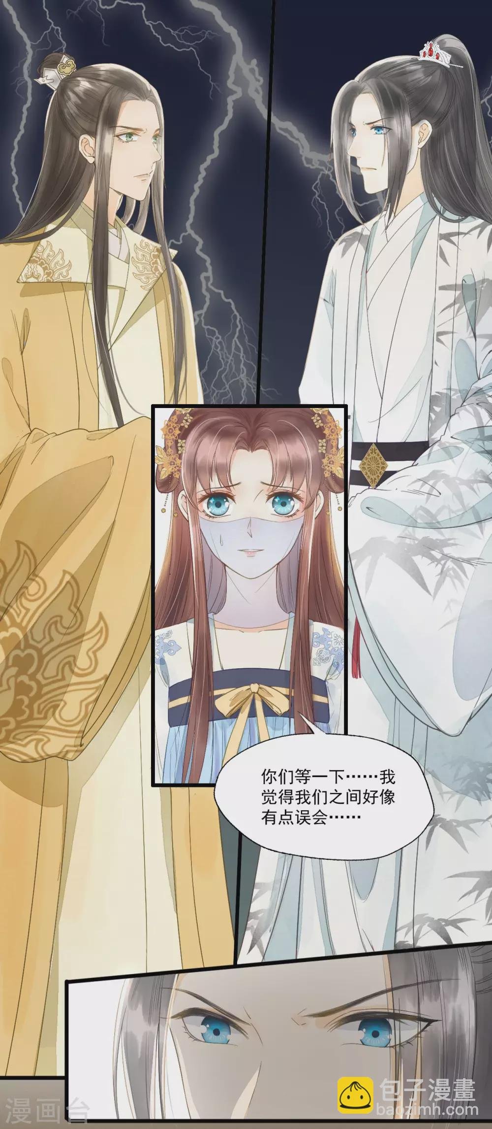 男人都是大猪蹄子
